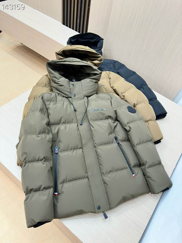 Prada Classic Down Puffer
