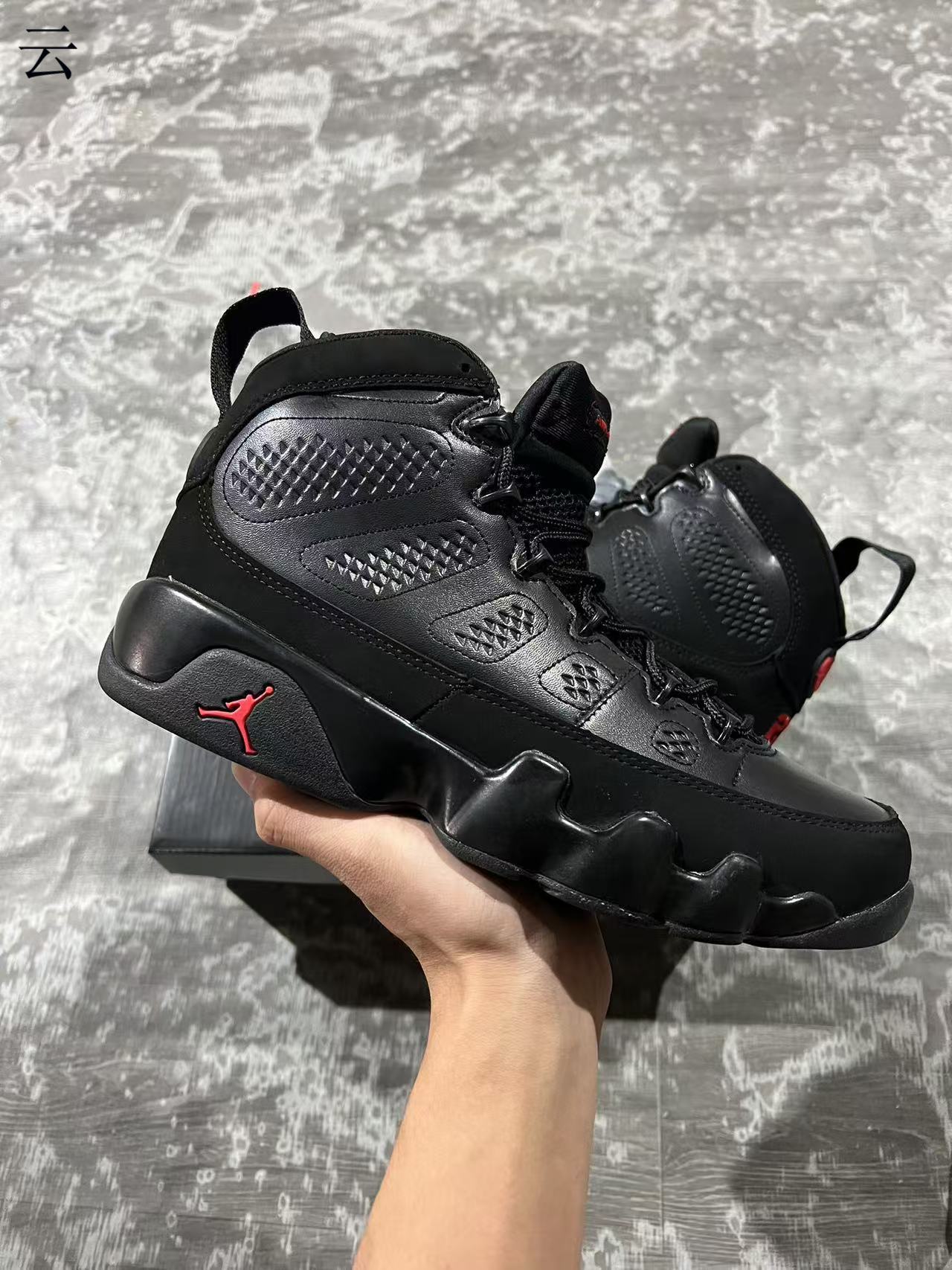 Air Jordan 9 RETRO