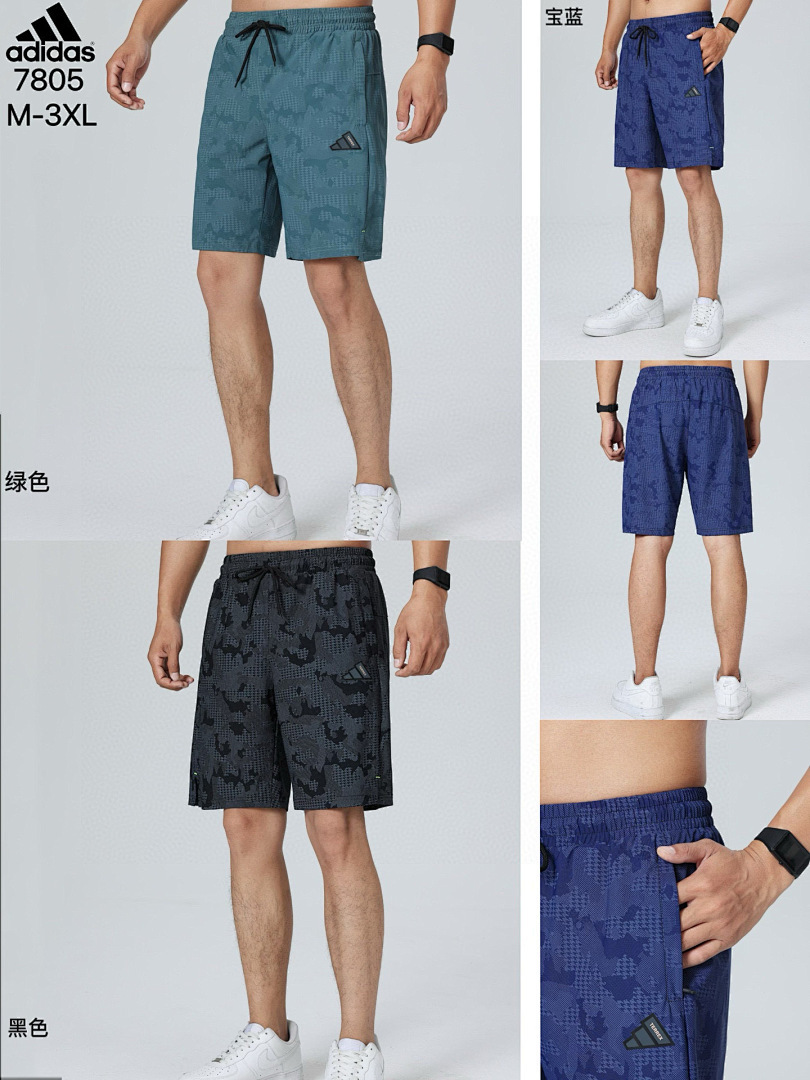 Athletic Running Shorts V233